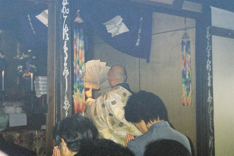 Kannon ceremony