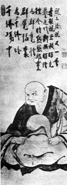 Autoportret Hakuina Zenji