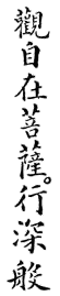 kanji