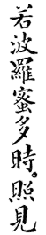 kanji