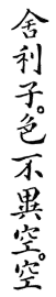 kanji