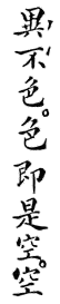 kanji