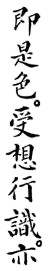 kanji