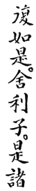 kanji
