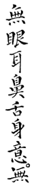 kanji