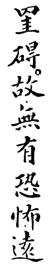 kanji
