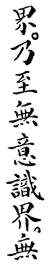 kanji