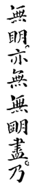 kanji