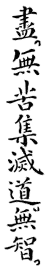 kanji
