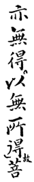 kanji