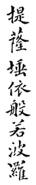 kanji