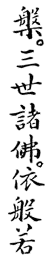 kanji