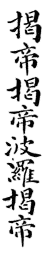 kanji