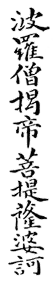 kanji