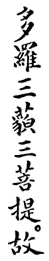 kanji