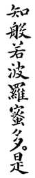 kanji