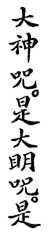 kanji