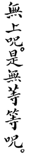 kanji