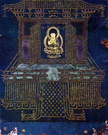 Sutra Konkomyo-kyo – fragment