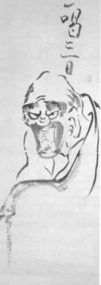 Rinzai Gigen